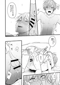 (Senka no Toki Hibana 2017) [TMG (Tsumugi)] TMG Sairokushuu Ni (Touken Ranbu) [Incomplete]