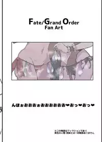 [Nhoooooooooooooo (Oosawara Sadao)] Yarichin ni Gohoushi Sex Suru Nama Onaho to Seishori Maid Netorase Hon (Fate/Grand Order) [Chinese] [Lolipoi汉化组] [Digital]