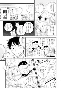 COMIC Tenma 2010-01