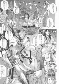 [Sawada Daisuke] Zettai Reibo