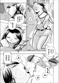 Comic Magnum Vol. 62 [Digital]