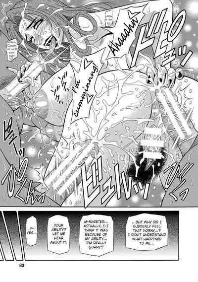 [Ozaki Akira] Ero Sukebe Power! E.S.P.! Vol.1 - Ch. 1-7 [English]