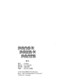PANG★PAKA★PANTS