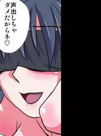 [Hicoromo Kyouichi] Delusion Recorder