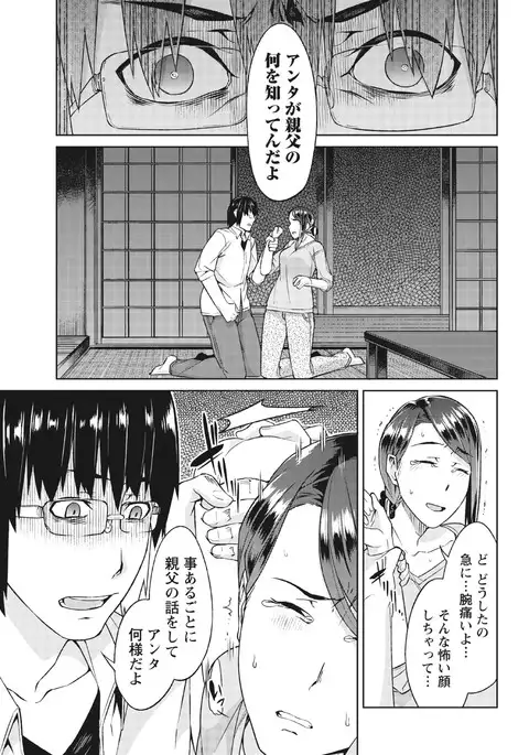 Monthly Vitaman 2017-04