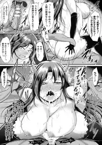 Haiboku Otome Ecstasy Vol. 15