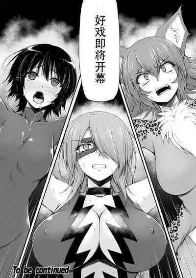 Thunder Clasp! THE COMIC Ingoku no Shitenshi 5