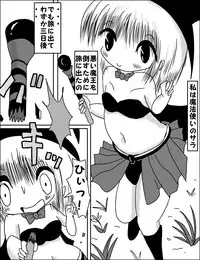 [Harpy Harem] Loliheso - Loli Mahou Shoujo x Shota Maou