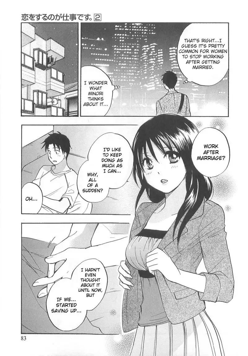 Falling In Love Is Work2 - 12th Secret