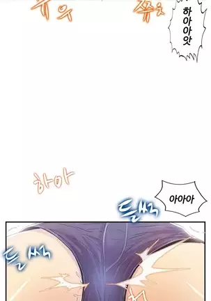 One Room Hero Ch.1-42
