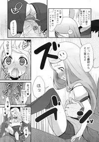 COMIC Megamilk 2011-03 Vol. 09