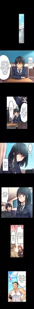1 Piston de Bareru Uso ~Jishou Bitch wa Ubu ni Nureru~ | Busted in One Thrust Ch. 1 - 22