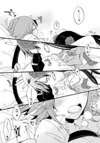 [Niratama (Sekihara, Hiroto)] MG-001 (Fate/Grand Order) [Digital]