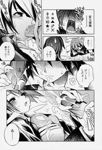 COMIC Momohime 2004-06