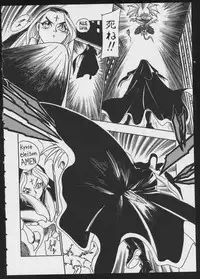 [Anthology] COMIC A-UN 4