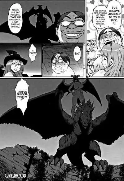 Hime to Dragon Ch.1-9