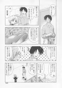 [Konata Hyuura] Flower Pillow