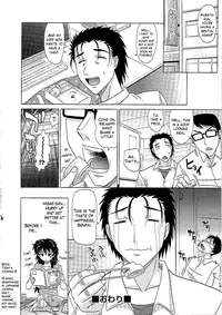 [Takaoka Motofumi] 0930 -Oku-sama- Ch. 1-6 [English] [Mikakunin]