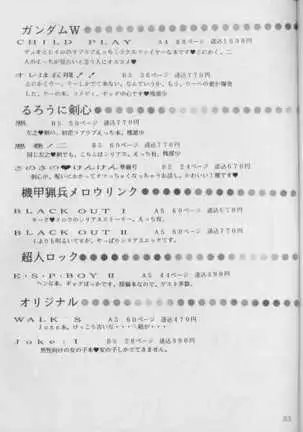 MATERIAL マテリアル