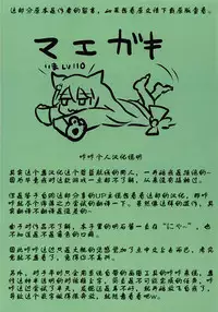 (COMIC1☆13) [Egyptsobaya (Taikou)] Akashi no Attakai no (Azur Lane) [Chinese] [咔咔个人汉化]