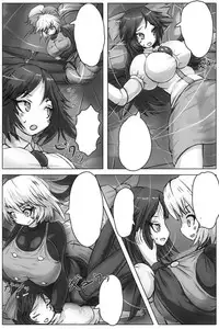 (Reitaisai 13) [Gensou Stomach (Various)] Touhou Marunomiroku Shinuchi (Touhou Project) [Sample]