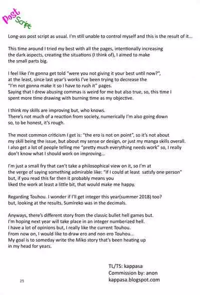 (C94) [Tetsu no Otoshigo (Chirorian)] Kagerou-san no Ningen Taikenki | Kagerou's human exposure record (Touhou Project) [English] [Kappasa]