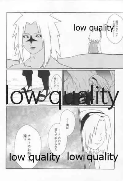 Time Travel Honeymoon 2