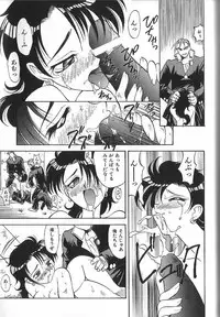 [Takaoka Motofumi] PhisiX