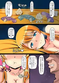 [Nemuneko] Aoi Yuuwaku ~Gal to Omoide no Natsu~