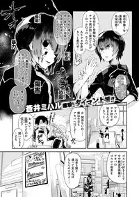 COMIC X-EROS #59 [Digital]