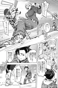 COMIC Penguin Club 2018-03 [Digital]