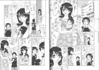 [Saki Harukaze] Extra Booth