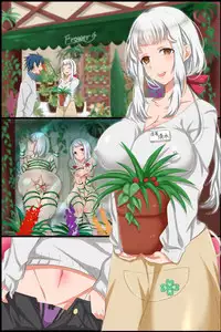 [ DLメイト]常識変換アプリ～エッチをするのが常識となった世界