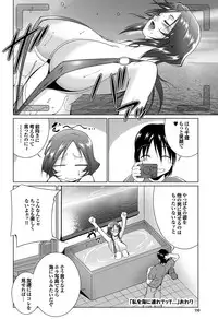 COMIC Purumelo 2009-09 Vol.33 [Digital]