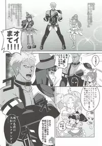 (On the Stage 5) [Gake no Ue no Aho (AHO)] The Gaarmagedon Times (PriPara)