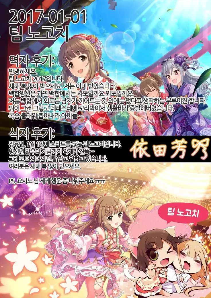 elf ~Tsuki no Maho~ | elf ~달의 마법~