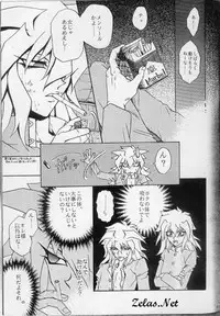 Sennen Gangu Tôzoku (Yu-gi-oh)