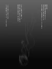 [Miracle Ponchi Matsuri] DRAGON ROAD 13 (Dragon Ball)