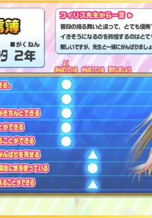 Motto! Haramase! Honoo no Oppai Isekai Chou Ero ♥ Succubus Gakuen!