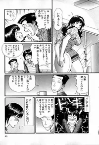 [Hiroshi Kodaira] Tenshi-tachi no Love Song