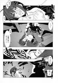 [HiyoHiyo] Starting Over