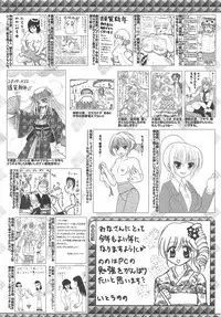 Manga Bangaichi 2010-03