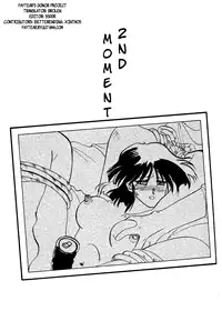 [Sanbun Kyoden] Hiiro no Koku | Scarlet Moment Vol.1 [English] [Brolen + Faytear]