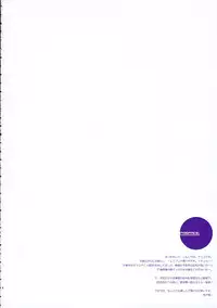 [ARESTICA (Ariko Youichi)] Baby Stardust (BLEACH)