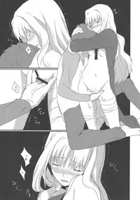 (Ou no Utsuwa 5) [Nantan e (Kinuta Kouji)] Otakusa no Yoru | Hydrangea Night (Fate/Hollow Ataraxia) [English]