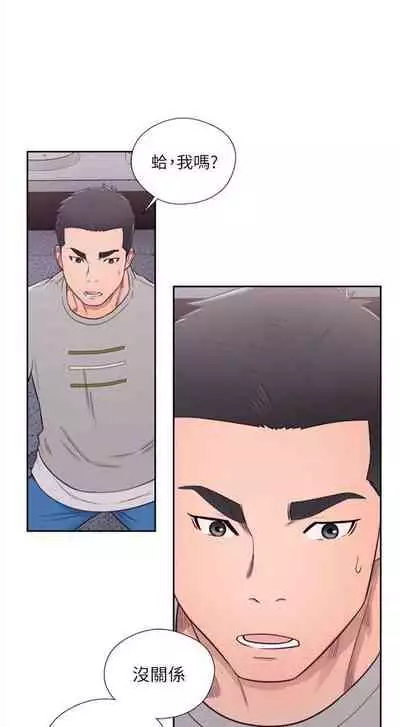 解禁：初始的快感1-103 中文翻译（完结）