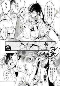 (C87) [KAME to HANA (Koura Maru)] Pinky Session (THE IDOLM@STER SideM)