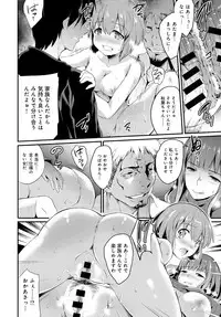 COMIC Anthurium 2016-07 [Digital]