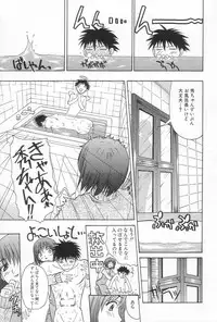 [Saegusa Kohaku] Hiasobi