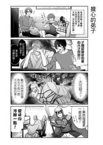 Virtual Youtuber Kong Zi